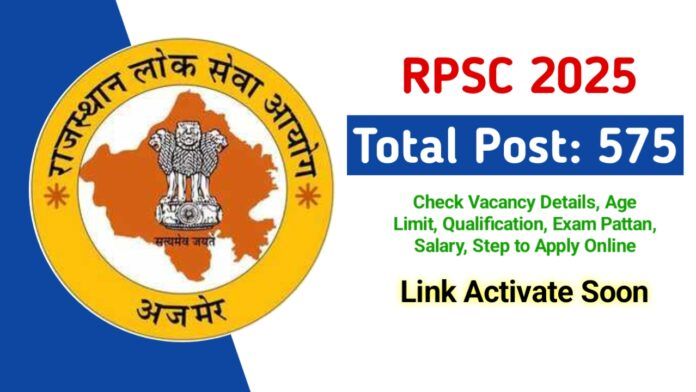 RPSC Assistant Professor Vacancy 2025: राजस्थान असिस्टेंट प्रोफेसर के 575 पदों पर भर्ती का नोटिफिकेशन जारी