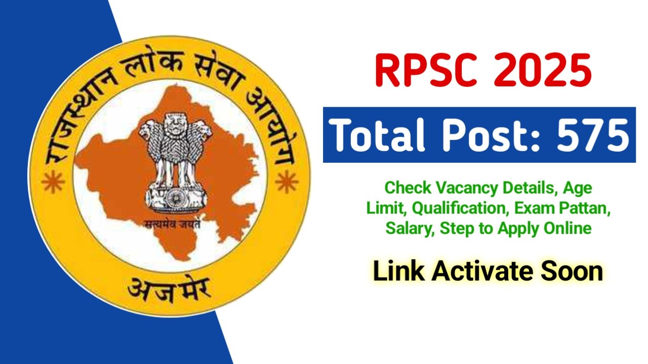 RPSC Assistant Professor Vacancy 2025: राजस्थान असिस्टेंट प्रोफेसर के 575 पदों पर भर्ती का नोटिफिकेशन जारी