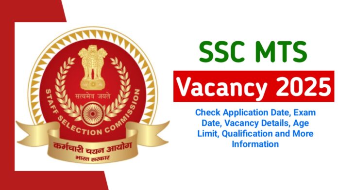 SSC MTS Vacancy 2025: एसएससी एमटीएस के नई भर्ती पर आवेदन इस दिन से शुरू