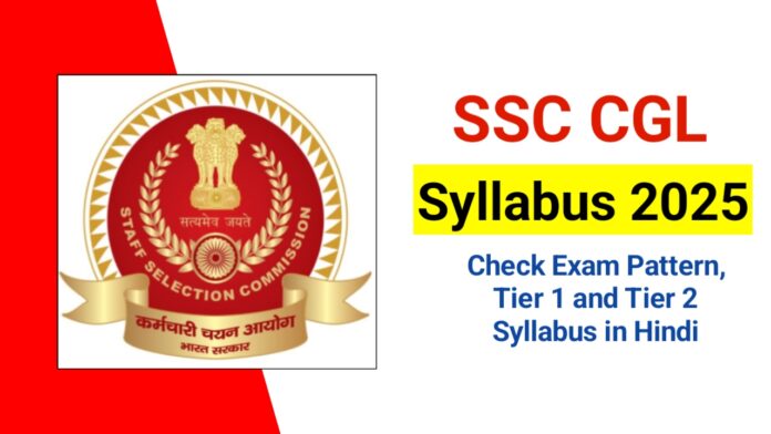 SSC CGL Syllabus 2025 in Hindi for Tier 1 and Tier 2