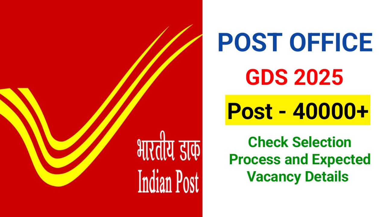 India Post GDS Vacancy 2025: भारतीय डाक विभाग में जीडीएस की 40000+ पदों पर जल्द होगी भर्ती