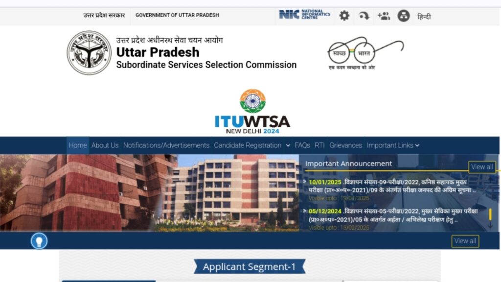 UPSSSC Auditor Result 2025: उत्तर प्रदेश अधीनस्थ सेवा चयन आयोग (UPSSSC) की ओर से 05 जनवरी 2025 को ऑफलाइन माध्यम से राज्य के विभिन्न केदो पर सफलतापूर्वक आयोजित की गई थी