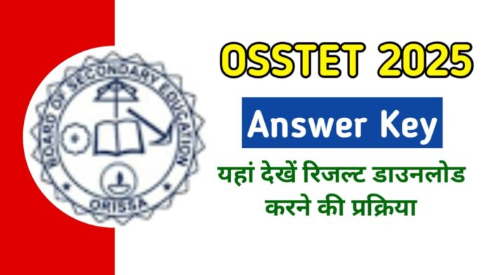 OSSTET Answer Key 2025: Check Step for Download Answer Key PDF