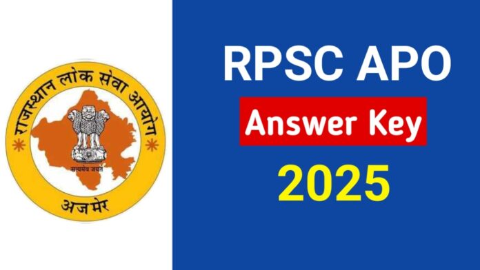 RPSC APO Answer Key 2025: आरपीएससी सहायक अभियोजन अधिकारी का उत्तर कुंजी जल्द होगा जारी