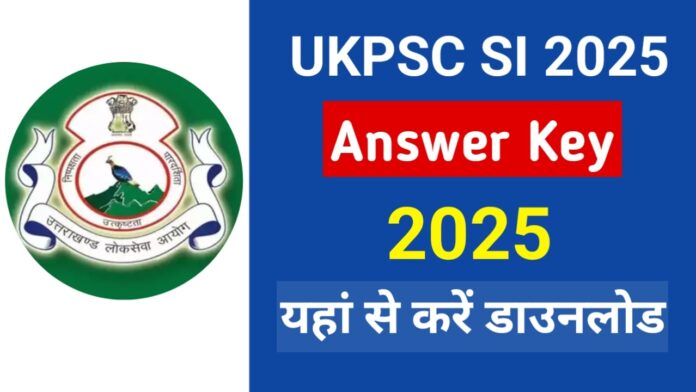 UKPSC Police SI Answer Key 2025 Out: उत्तराखंड पुलिस सब इंस्पेक्टर का उत्तर कुंजी हुआ जारी